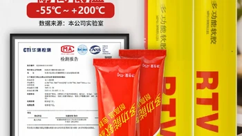 哪一种胶水属于食品级环保无毒胶水？