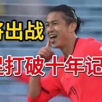 国足战胜世界杯球队库拉索，“荷兰三队”含金量如何？王钰栋策动进球，多位年轻球员表现出色，不惧欧洲二级联赛球员。