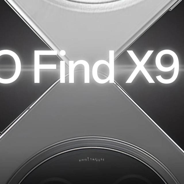 OPPO Find X9 Ultra 4月全球发布：这一次，它想干翻你的相机!