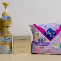38女神节收到的女神焕新礼包!每一件都用到心坎里,大妈太懂啦~