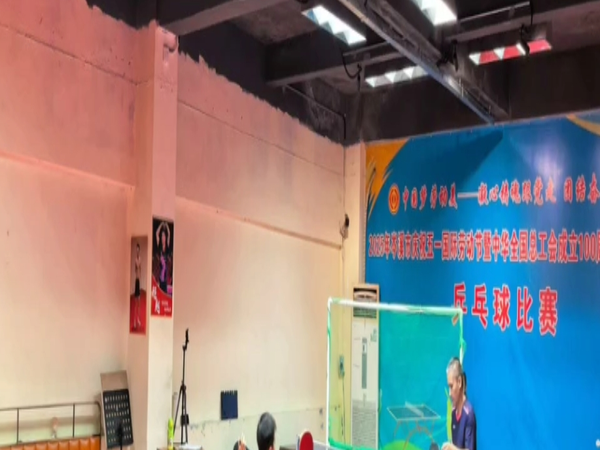 这乒乓球馆灯光太亮了，但是一点不刺眼哟，想要这样的好灯光么？