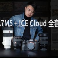 也许你不知道索尼相机可以这样用