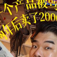 3天卖了200套键帽 但噩梦才开始