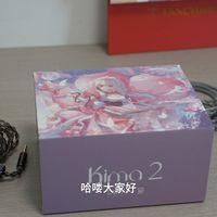 达音科KIMA2用来听歌真的太享受！高音甜，中音准，低音沉