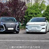 30万买七座车，第三排真能坐人？奥德赛灵活但局促，传祺M8舒适却难停