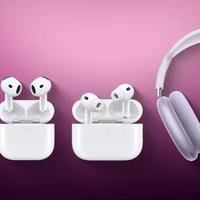AirPods Pro的自适应通透模式你用不上？四款AirPods只有一款适合你