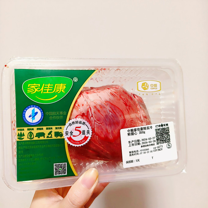 南北干货