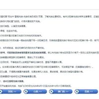 国航公布新一轮5折兑换，有些缩水