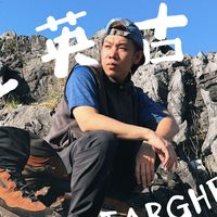 KEEN targhee 踏极4代 | 徒步鞋本不该千篇一律