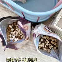 网易严选猫粮，新款vs老款有何区别？