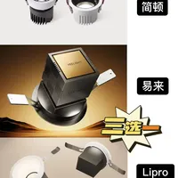 只看数据，这三款灯差距在哪？