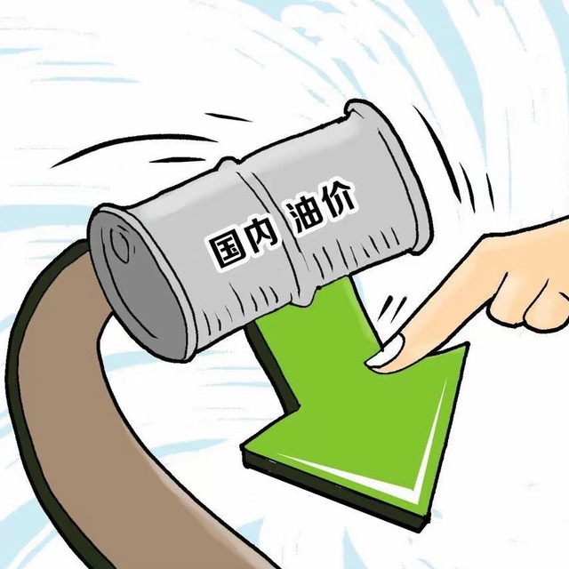 油价或迎来下跌，3月29日95、92号汽油今日价格，4月7日再次调整