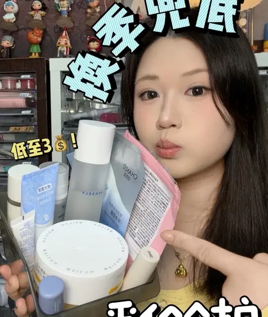低至3r！！9️⃣个换季兜底个护神物！！