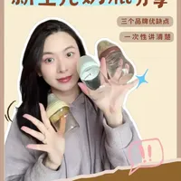 三款奶瓶真实使用分享｜优缺点一次说清，按需选不踩雷
