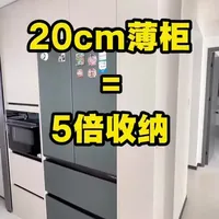 占地不到1㎡！20cm薄柜装下全家杂物 超薄柜装下整个家的杂物！小户型收纳的精髓就是要榨干每一个空间！
