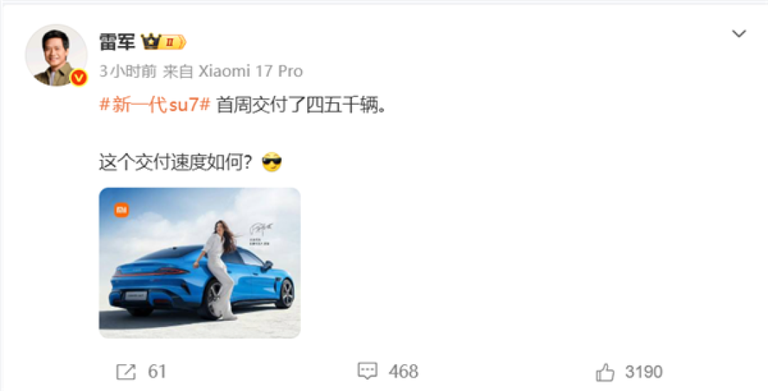 说到做到真汉子！和雷军打赌的奥迪车主兑现承诺：作业已写完 择日上交
