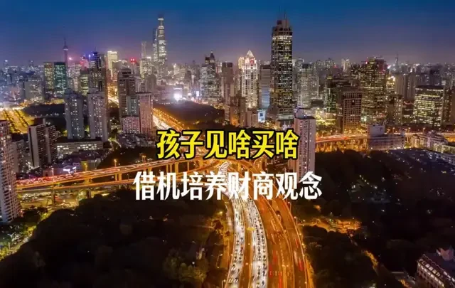 孩子商场撒泼打滚要玩具？这套"三要三不要"法则让你告别尴尬