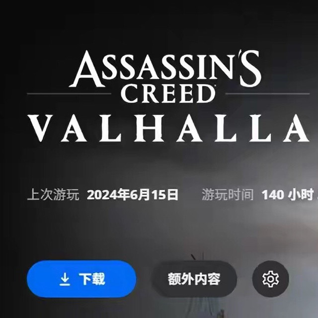 30小时还没出新手村，《红色沙漠》有点夸张过头了