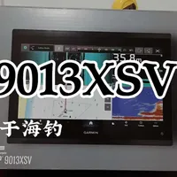 佳明9000系列跟84系列有什么区别？对于海钓的玩家应该怎么选？9013XSV开箱测试！直接通电一个视频说清楚。