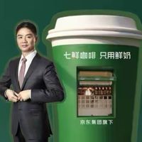 京东卖4块钱咖啡，同行怕的要命