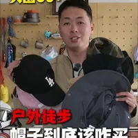 头围60+，想买个帽子克太难了！