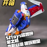 52toys猛兽匣 爱之枪开箱测评