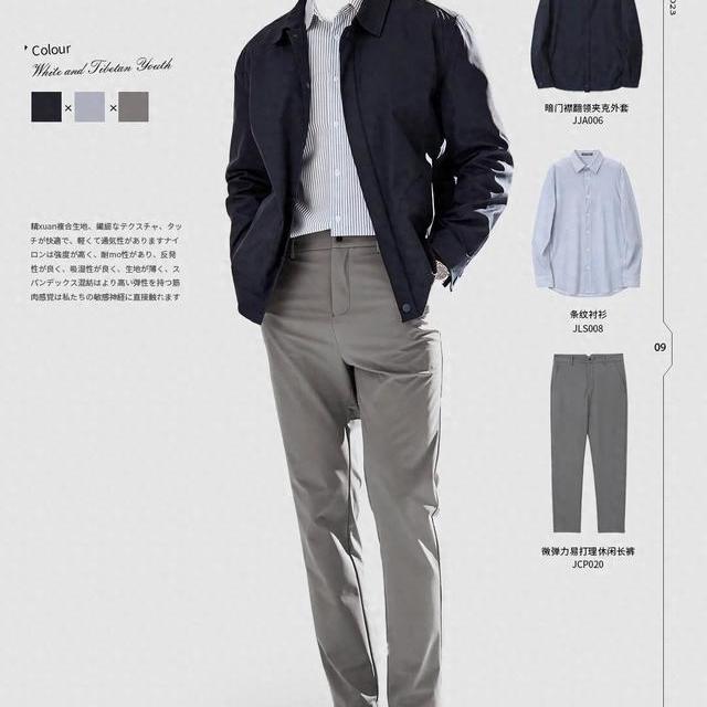 现代商旅夹克选购指南：从痛点解析到多场景适配