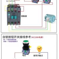 按钮开关：分类、接线原理与结构解析