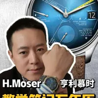 不懂表？没关系！有小抄能作弊？亨利慕时的教学笔记万年历直接把说明书印在表盘上，不会操作看看表盘上的小抄就行了！