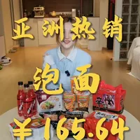 亚洲6款热销泡面 小焙帮您尝尝怎么个事
