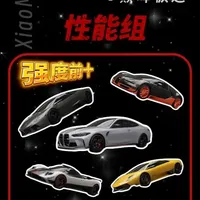 性能组强度前十 巅峰极速26S2赛季性能组强度