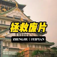 Photoshop后期如何拯救严重欠曝的照片