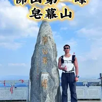 都说皂幕山只有台阶？今天带你们走不一样路线，从野路穿越到景区，怒省30元门票解锁皂幕山双倍体验！