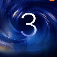 小米澎湃OS 3全量推送时间表公布：覆盖三年老机型，核心亮点与实测数据一览