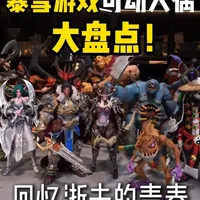 用玩具来回忆过去！暴雪游戏的可动人偶盘点！