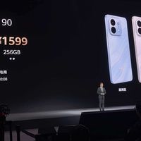 华为畅享90首发 麒麟鸿蒙完全体