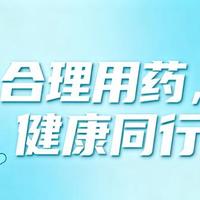 卡泊三醇软膏使用指南：银屑病治疗的关键要点