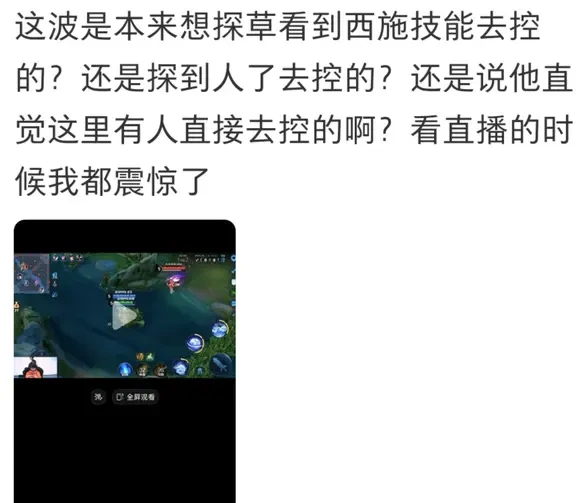 清融火舞第一视角三分钟团战复盘