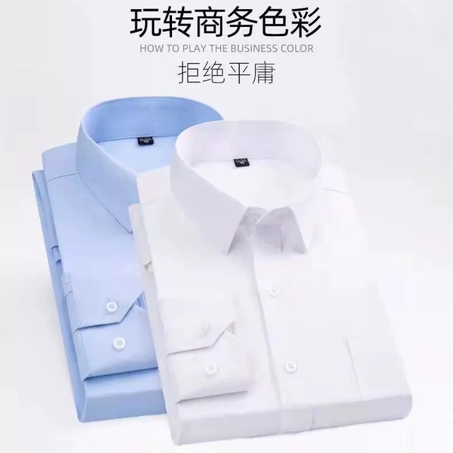 谁说中老年爸爸装就得随便？这件才是正经之选！