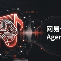 网易云音乐 Agent Skills：将音乐服务封装为 AI 技能包