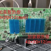 普联大道7DR6430改被动散热