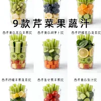 菜市场平价 “刮油水”🔥 9 款西芹特调