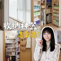镜面冰箱柜vs八百库 | 1㎡收纳神器怎么选❓