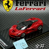 这台全开LaFerrari,灵魂全靠自己贴水贴