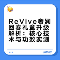 用了2周，被最新的升级，狠狠惊艳到~