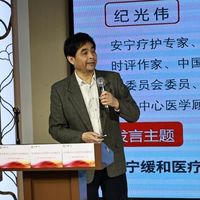 玄贞香·十方缘2025年度老人心灵呵护行业发展论坛3月武汉启幕