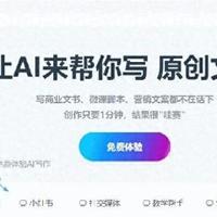 AI写作的真相：效率工具与内容壁垒的博弈