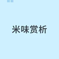 以原神角色为例