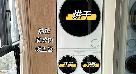 海尔三筒非标洗烘套装_洗烘套装_什么值得买