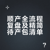 顺产已生|待产包抄作业，这些真的用得上！